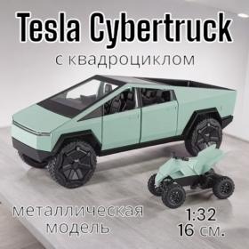 Коллекционная модель металлическая Tesla Cybertruck  с квадроциклом 1:32 CZ58E свет, звук