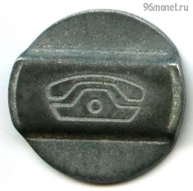 Россия. Самара Телефон