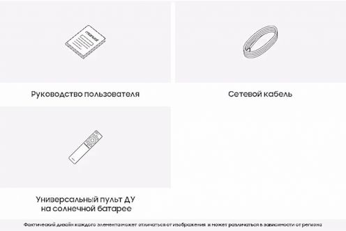 Телевизор Samsung UE55CU7100U