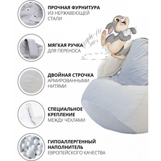 Кресло груша, игрушка УШАСТИК  из микровелюра (серый)