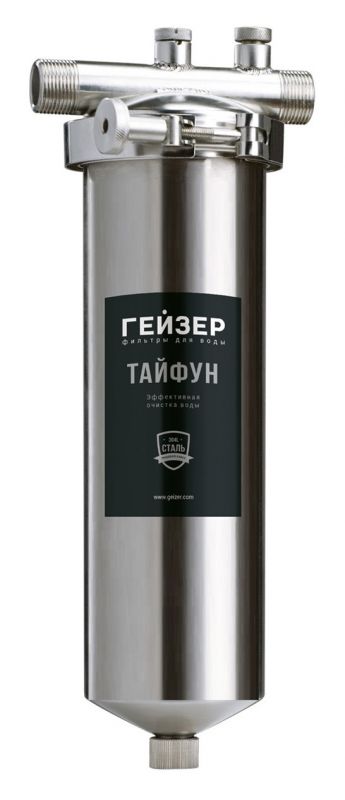 Гейзер Тайфун 10SL 1/2" магистральный фильтр с картриджем ПФМГ 20/10 (32069)