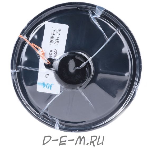 Транспортировочный изолирующий бокс Med-Mos