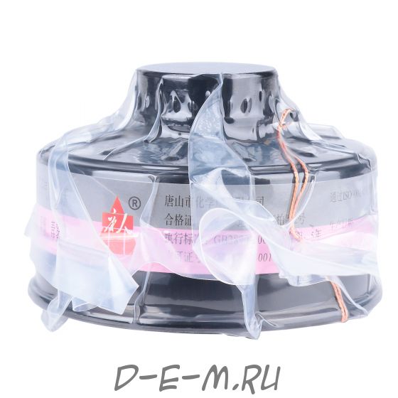 Транспортировочный изолирующий бокс Med-Mos