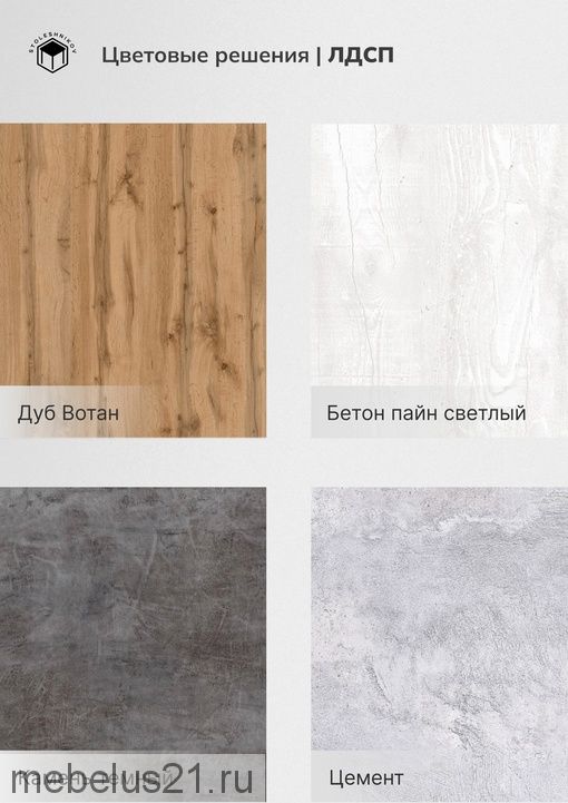 Стол раздвижной Винг