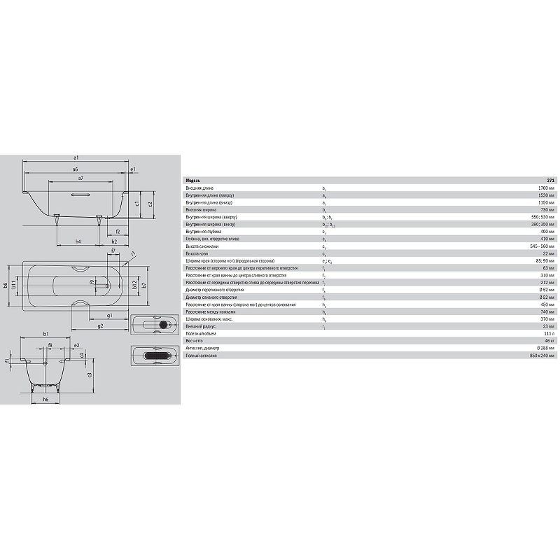 Стальная ванна Kaldewei Saniform Plus 371-1 170x73 112900013001 с покрытием Easy-clean схема 5