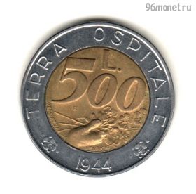 Сан-Марино 500 лир 1991