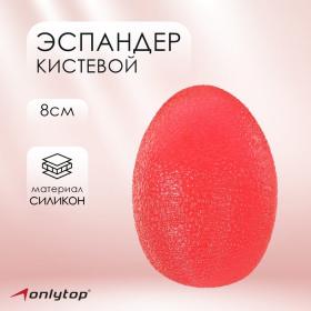 Эспандер кистевой ONLYTOP, цвета МИКС