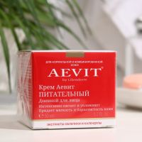 Крем питательный Aevit By Librederm дневной, 50 мл