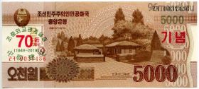 Северная Корея 5000 вон 2013 (2019)