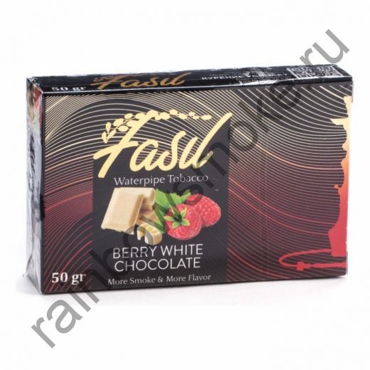 Fasil 50 гр - Berry White Chocolate (Ягоды с Шоколадом)