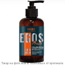 EGOS for men Гель для бритья Fresh 285мл