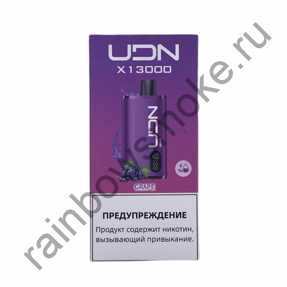 Электронная сигарета UDN X 13000 - Grape (Виноград)