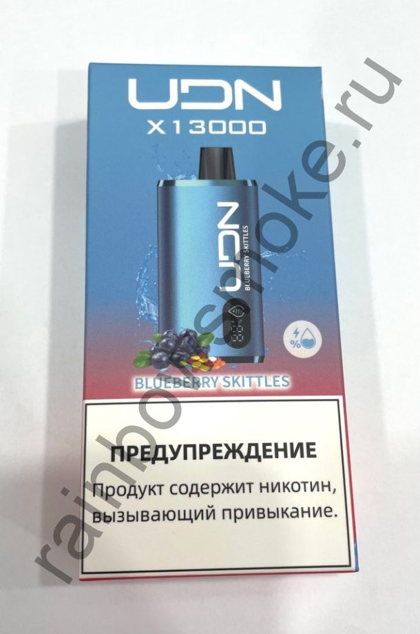 Электронная сигарета UDN X 13000 - Blueberry Skittles (Черника Скитлз)