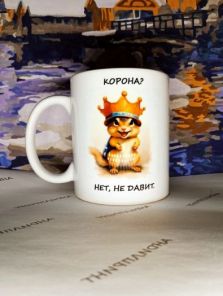 Кружка 059