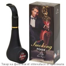 SMOKING  Poker.Туалетная вода 100мл (муж)