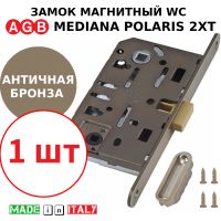 Замок AGB Mediana Polaris WC (античная бронза) B06102.50.12 + ответная часть B02402.05.12