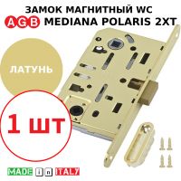 Замок AGB Mediana Polaris WC (латунь) B06102.50.03 + ответная часть B02402.05.03