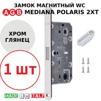 Замок AGB Mediana Polaris WC (хром) B06102.50.06 + ответная часть B02402.05.06