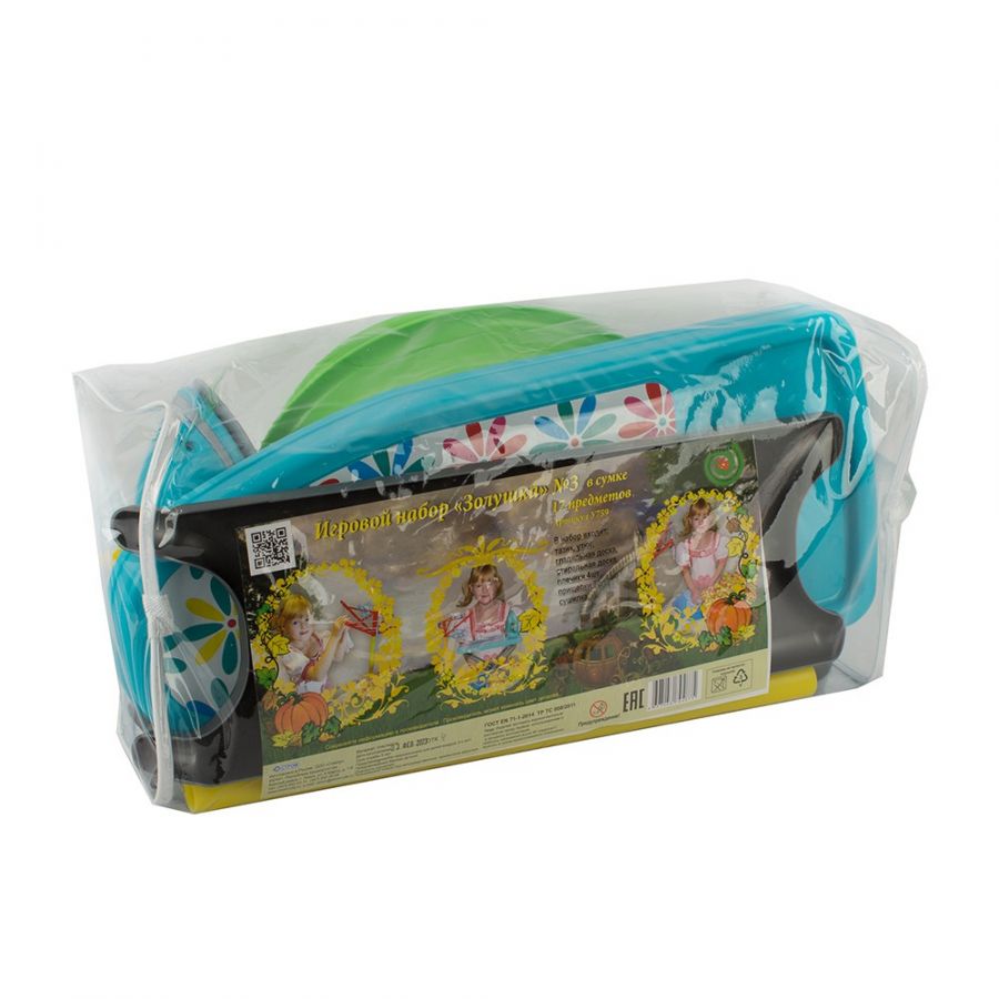 Игровой набор «Золушка» №3 в сумке 17пр.