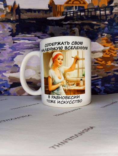 Кружка 083