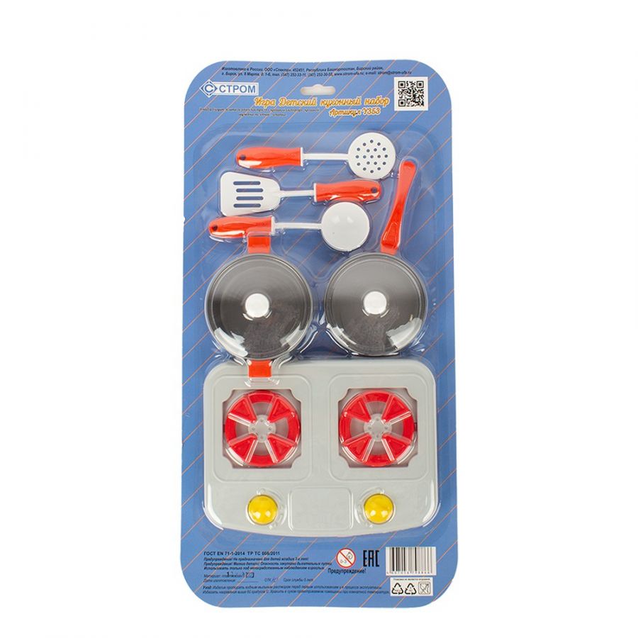 Игра детский кухонный набор