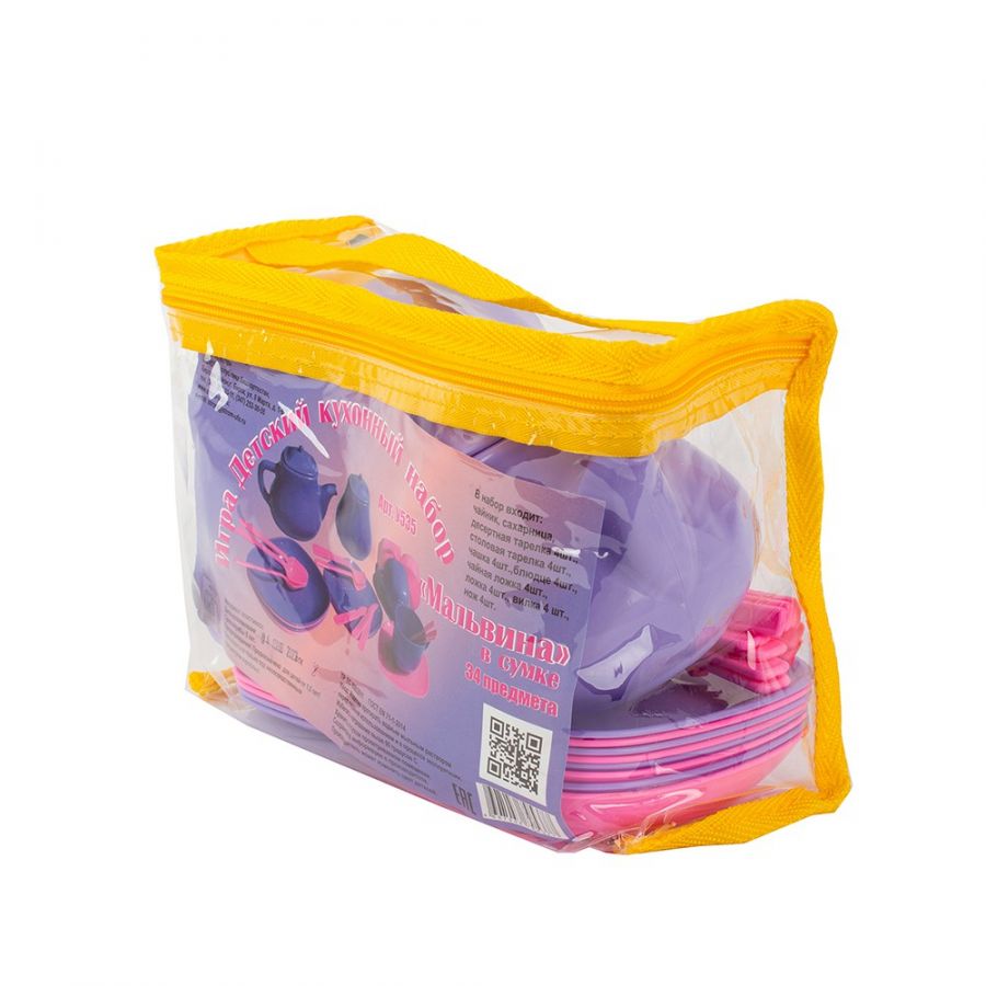 Игра Детский кухонный набор «Мальвина» в сумке 34пр