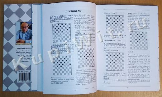 Вариант Келлера в дебюте Роозенбурга