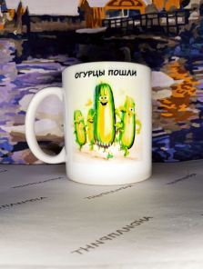 Кружка 105