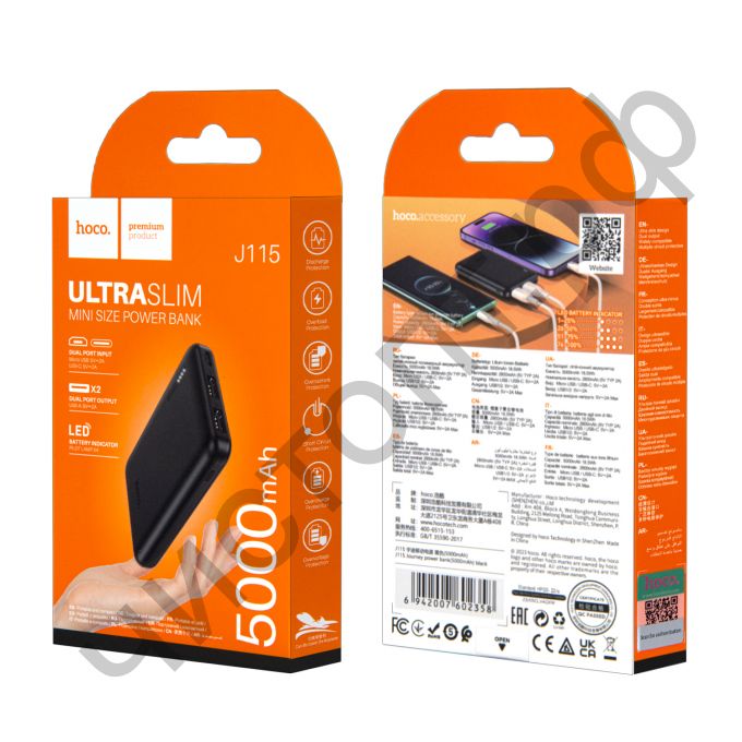 Моб. заряд. устрой. HOCO J115 5000 mAh 2 USB черный