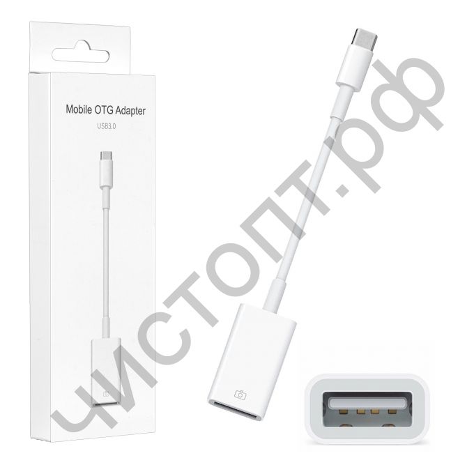 Переходник OTG USB мама-> TYPE-C папа кабель