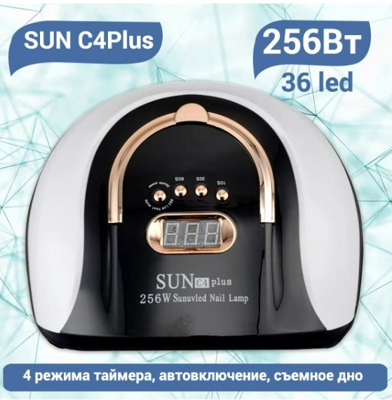 Лампа LED/UV   SUN C4 PLUS