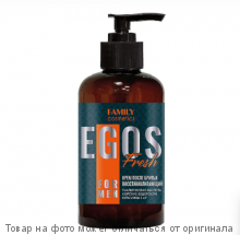 EGOS for men Крем после бритья Восстанавливающий Fresh 285мл