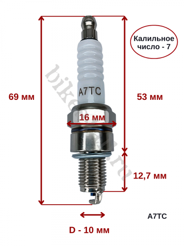 Свеча зажигания A7TC
