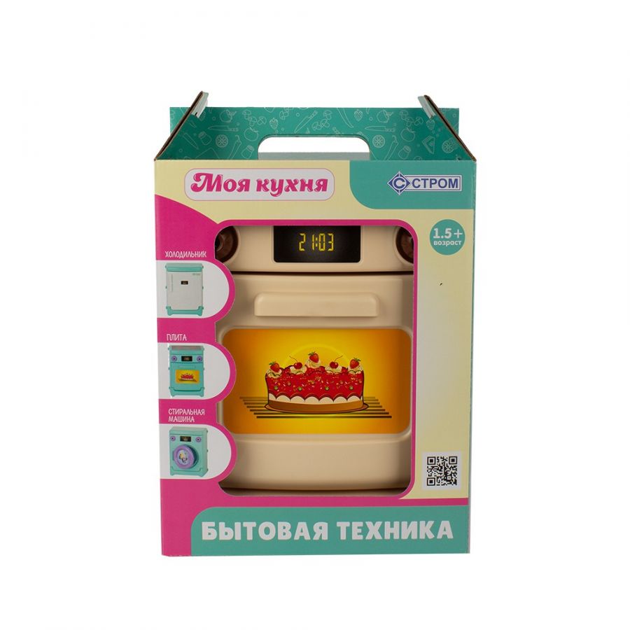 Игрушка Электроплита У1013