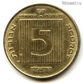 Израиль 5 агор 1987 Ханука