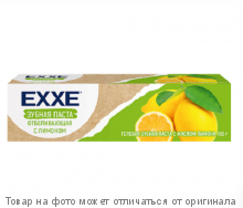 EXXE Зубная паста Отбеливающая с Лимоном 100г