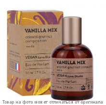 Vegan Love Studio VANILLA MIX.Парфюмерная вода 50мл (жен)