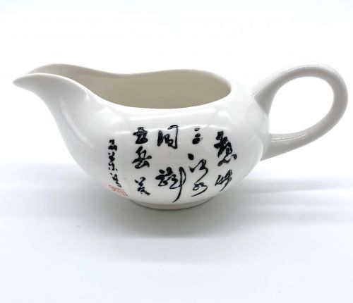 Чахай Гун Дао Бей "Иероглифы"фарфор 130 мл