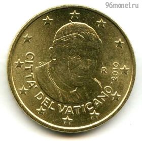 Ватикан 50 евроцентов 2010