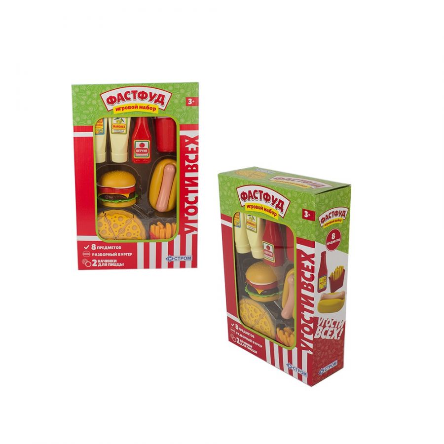 Игровой набор «Фастфуд»