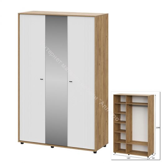 Шкаф трёхстворчатый Милан с зеркалом Дуб Золотой/Белый Матовый