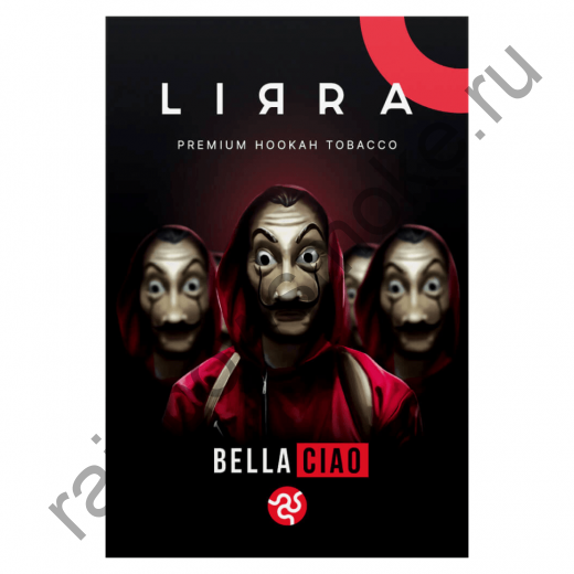 Lirra Unique 50 гр - Bella Ciao (Белла Чао)