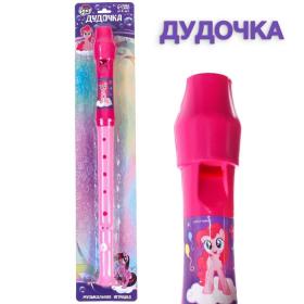 Музыкальные игрушка «Дудочка» My little pony