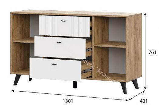 Комод 3 ящика двухстворчатый Милан Дуб Золотой/Белый Матовый