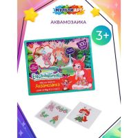 Аквамозаика Enchantimals, 300 бусин