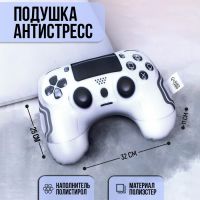 Подушка-антистресс, джойстик PLAY GAME