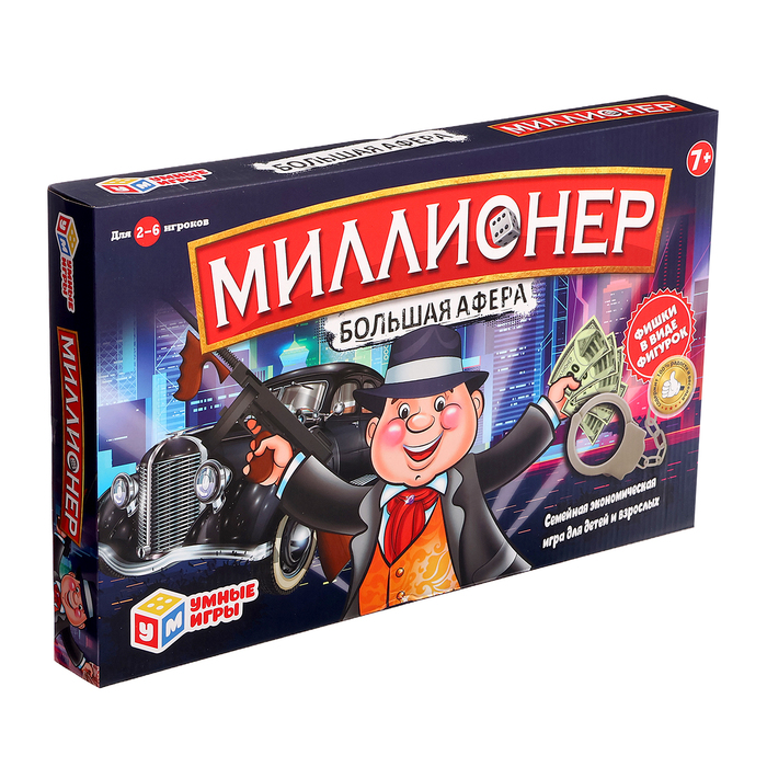 Настольная игра «Миллионеры», 2-6 игроков, 7+