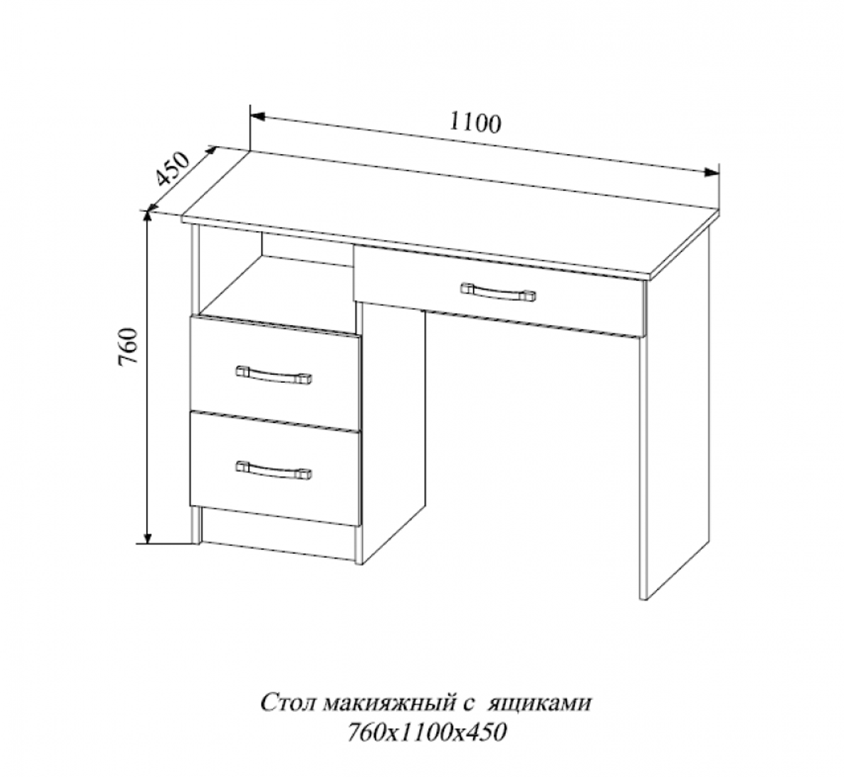 СМС 1100.2 Стол макияжный  Софи