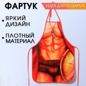 Фартук полноцветный "Спартанец"