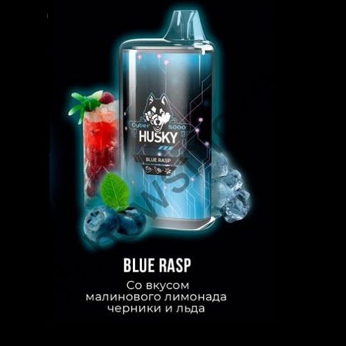 Одноразовая ЭС Husky Cyber 8000 - Blue Rasp (Малиновый Лимонад Черника Лёд)